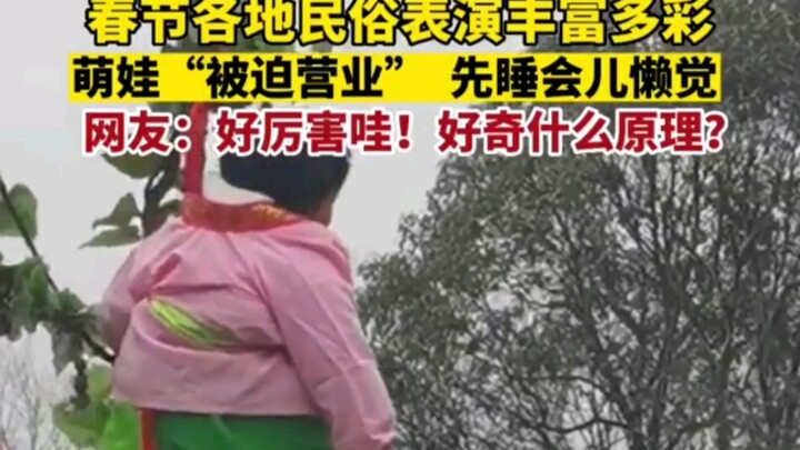 Babies forced into “work mode”: Adorable kids get dragged out to perform before they’ve even fully w