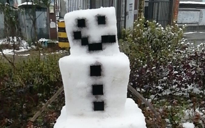 When an MC player comes to play in the snow
