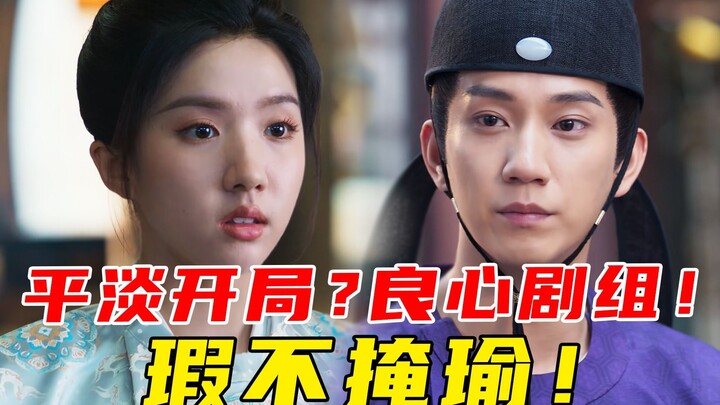 Nggak ada gula, tetap nikmat! Semua karakter normal! Kaisar akhirnya bisa keluar rumah! “The Imperia