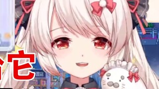 I licked Leopard's * and it was so salty and sour [Shiragami Haruka]