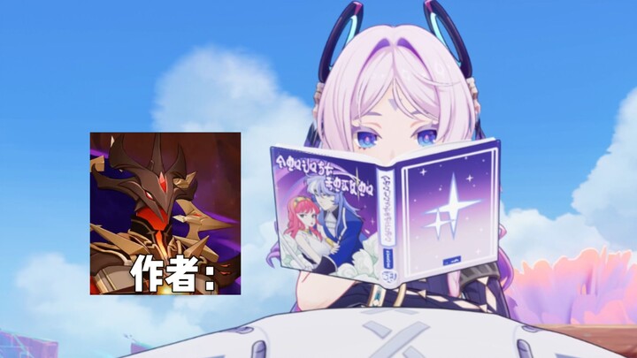 Outrageous! The book Grandma’s reading was actually written by “Yuan Shang”~!