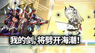 双地面六星干员随机组队 VS EX-6海嗣小队【明日方舟】