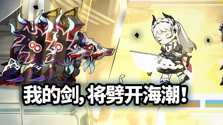 双地面六星干员随机组队 VS EX-6海嗣小队【明日方舟】