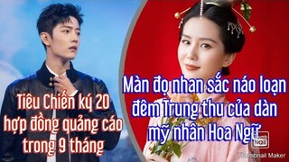 Tiêu Chiến ký 20 hợp đồng quảng cáo trong 9 tháng; Dàn mỹ nhân Hoa Ngữ đọ sắc trong đêm Trung Thu