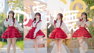 【深雪】我用舞步描述过去的一轮季节❤︎四季共舞【2025拜年纪单品 原创编舞】