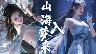 [诛仙女主|陆雪琪生贺]天琊席卷云落芳，雪落玉笔染蝶裳