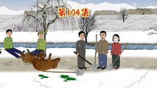 苏玉卿怀孕了