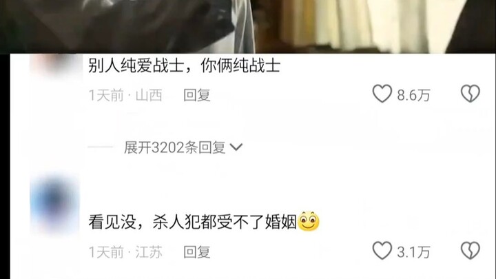 感觉她是真想剁了他  一点没有吓唬人的成分