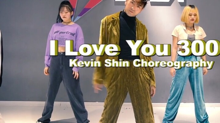 [วันที่ 8 ของความท้าทาย 100 วันของ Macho Man] ท่าเต้นของ Shen Xukuo สำหรับเพลง "I Love You 3000" คือ