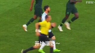 ميسي: لماذا تركضون جميعًا؟ لنتمشى معًا.