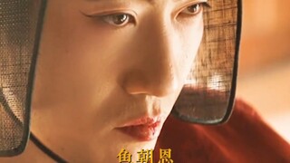 皇上面前的大红人，一个眼神竟能让百官发抖
