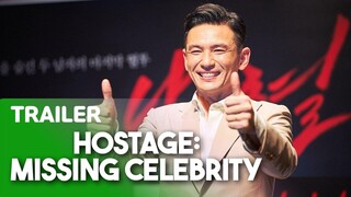 Hostage: Missing Celebrity 인질(2021)｜Main Trailer🎬