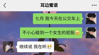 只要你笑了 我才觉得世界没那么糟糕