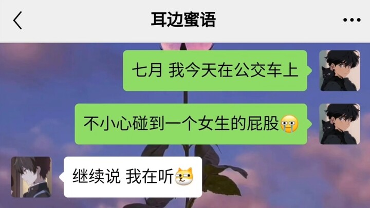 只要你笑了 我才觉得世界没那么糟糕