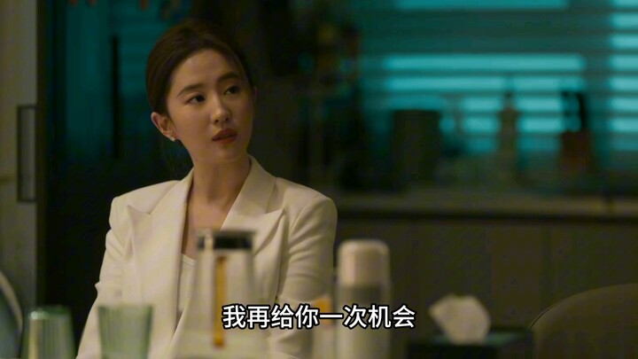 หลิวอี้เฟยเจอคู่แข่งทางหัวใจแล้ว
