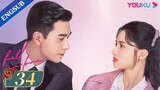 [Fall In Love] EP34 | Fake Marriage with Bossy Marshal | Chen Xingxu/Zhang Jingyi/Lin Yanjun | YOUKU