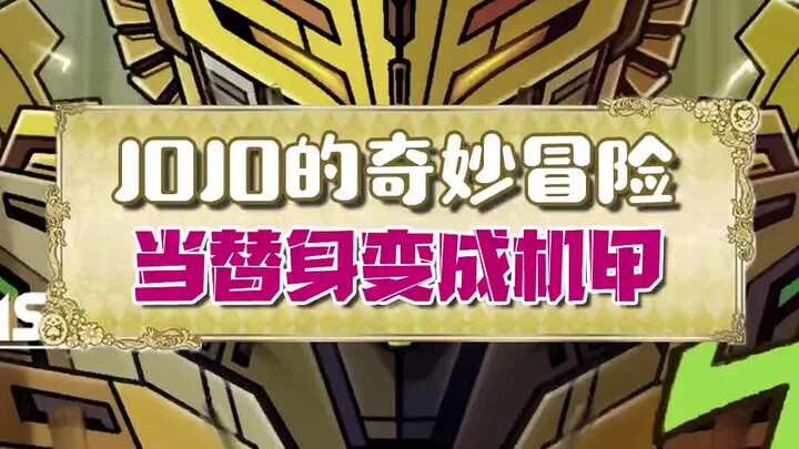 It would be so cool if all the avatars in JOJO turned into mechas!