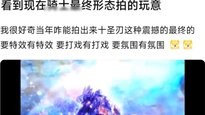 Seeing the final form of the Knight now, I am very curious how they could have filmed such a stunnin