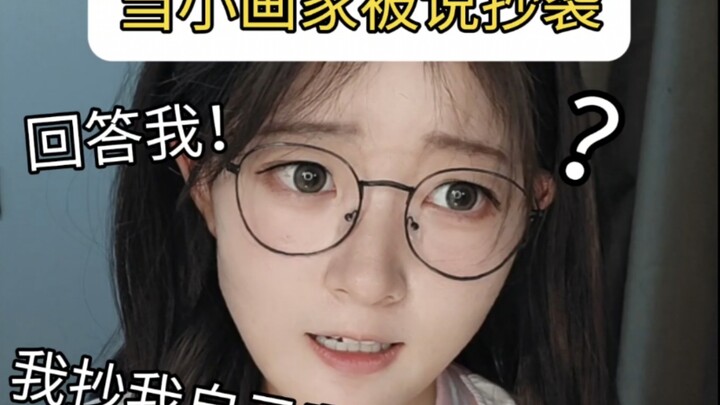 给你机会鉴抄 你也不中用啊