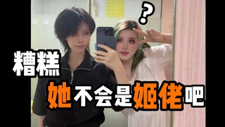 同居人怎么橘里橘气的