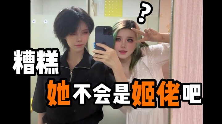 同居人怎么橘里橘气的