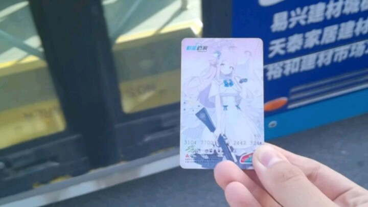 When you use the Blue Archive Shanghai Transit Card to ride the bus in Ordos, Inner Mongolia…