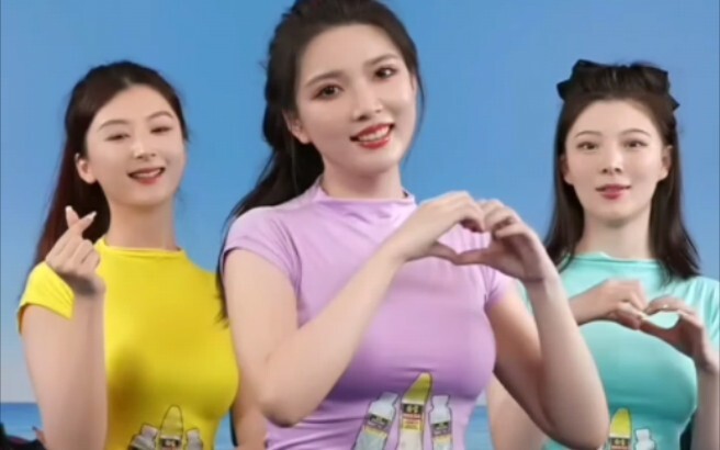 椰树集团直播部分（疑似被突然拿下）472003141550