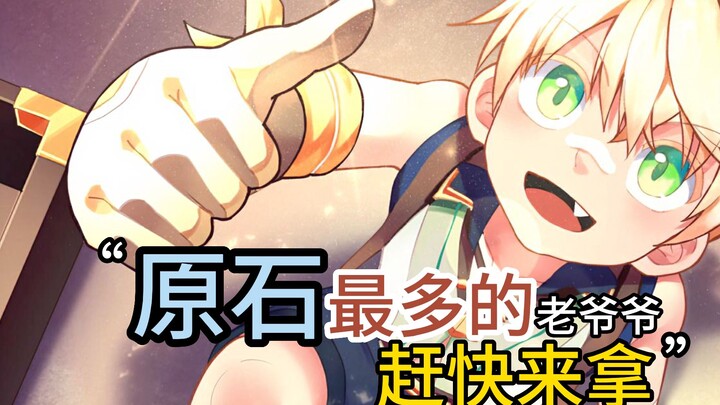 Genshin Impact Primogem Guide: The Place with the Most Primogems! An Old Man Can Actually Farm Tons 