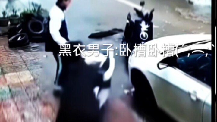 Mobil Listrik: Hanya aku yang boleh menggoda tuanku!