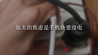 “或许你也受够了凌晨十三点起床的日子”