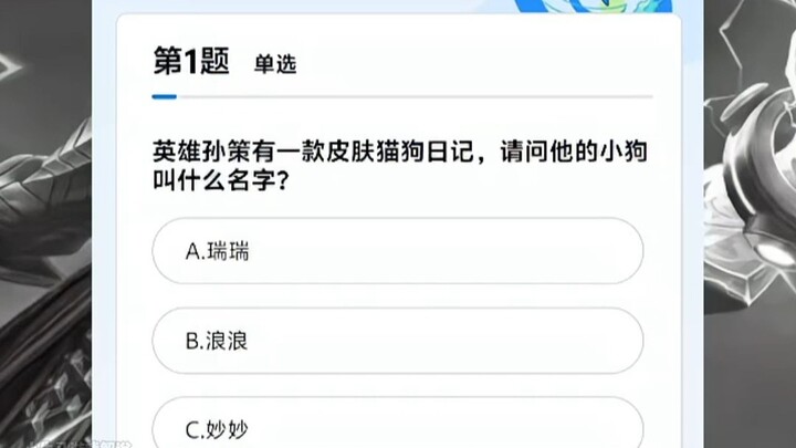Jinjiu, dubbed the “07 ceiling” for Meng Tian, gets sanctioned by the system—his little brain is pra
