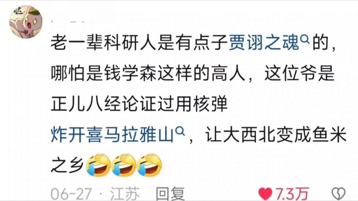 คุณวุฒิของศาสตราจารย์หวงว่านหลี่ยังคงเพิ่มสูงขึ้นเรื่อยๆ