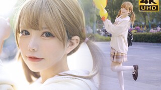 Hạn chế ngọt ngào | Trang điểm cô gái tóc đuôi ngựa đôi dịu dàng JK ngày 520 [622]