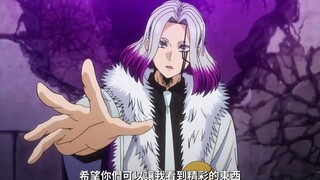 马修得知朋友变成人偶，彻底怒了，一招秒杀七魔牙首领！