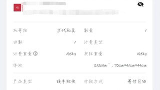 2025万代618高达1999福袋，兄弟们以后绝对不打儿子