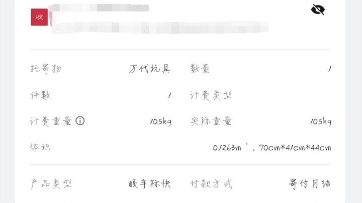 2025万代618高达1999福袋，兄弟们以后绝对不打儿子