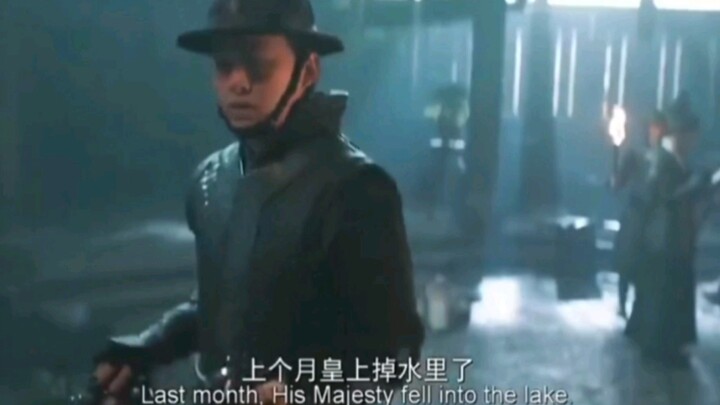 祸从口出啊