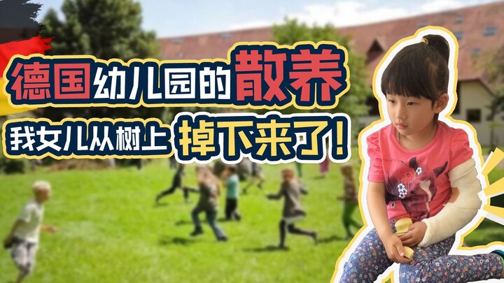 Di taman kanak-kanak Jerman, seorang anak jatuh dan patah lengan, tetapi guru malah berkata…