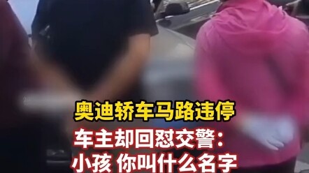 Ini siapa?