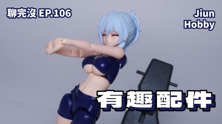 【聊玩沒】黑暗降臨 拉妮亞 RX ver. Dark advent Rania RX ver.｜歐內該媽搜
