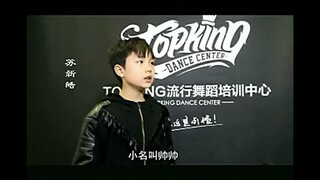 【苏新皓】你说的给黄子韬伴舞是这段吧~哈哈哈哈哈哈哈