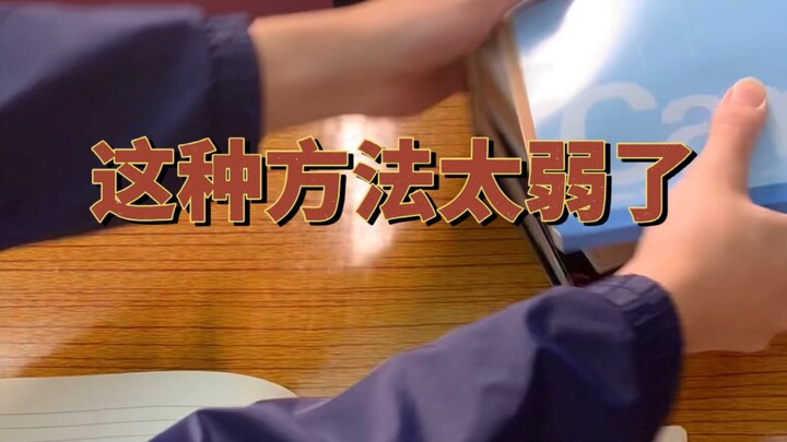 A brand-new way to use your desk surface!