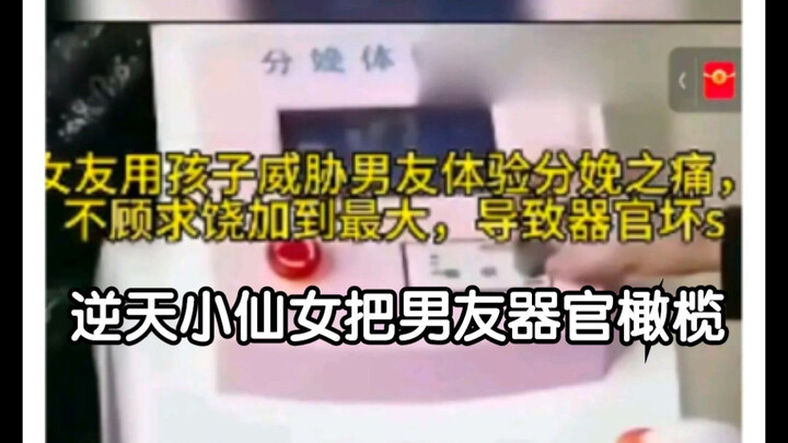 【Tin nhanh Tôn吧】“Yêu tôi thì hãy để tôi kéo đau đớn lên mức tối đa”