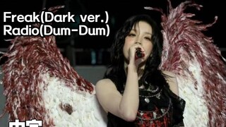 【Song Yuqi】Yuqi's 2024 KGMA year-end solo stage with Chinese subtitles (241117) | FREAK (Dark ver.) 