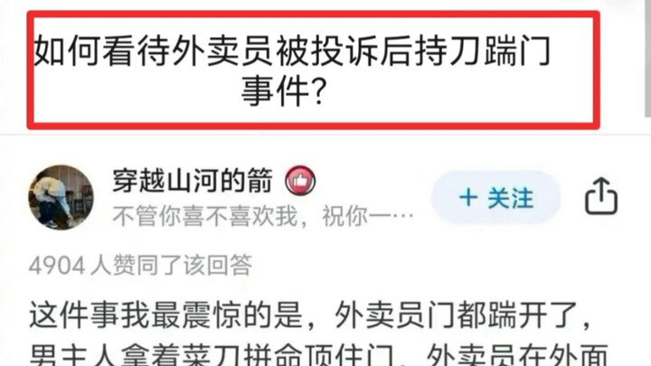 คุ้นชินกับการหาประโยชน์จากกฎเกณฑ์ก็เป็นแบบนี้เอง