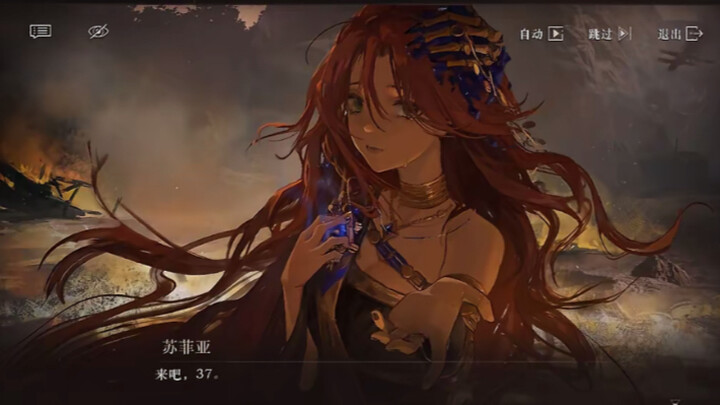 Bahasa Inggris yang Sebenarnya