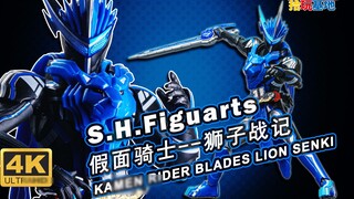 What is the quality of the second rider who was beaten as soon as he was shipped? SHF Lion Wars