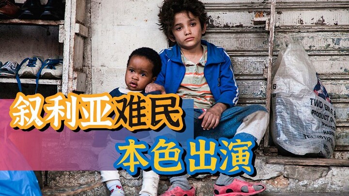 Film dengan rating 9,1 di Douban sebenarnya bagus di mana saja, setelah menonton kamu akan tahu!