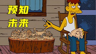 The Simpsons: Man accidentally swallows thermometer, gains ability to predict the future