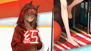 【明日方舟】红勇装光脚